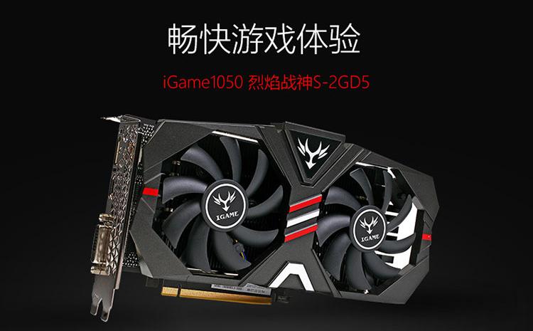 gtx1050能玩什么游戏