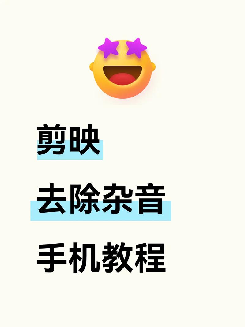 快手杂音关掉最简单步骤