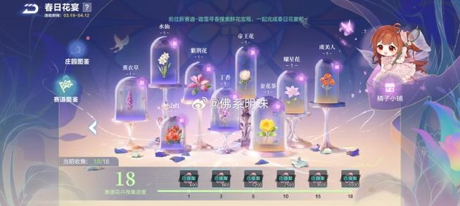 飞车快速刷春节宝箱