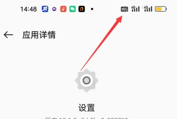 oppo如何打开volte高清通话功能