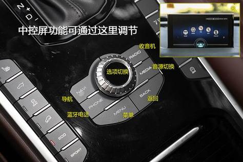 vv7怎么重启中控