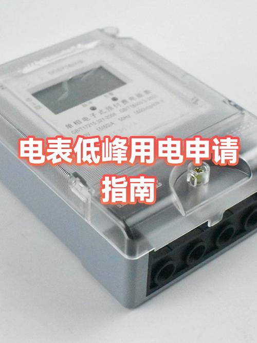 电表用电一个月突然超过平时的三倍原因及解决方法