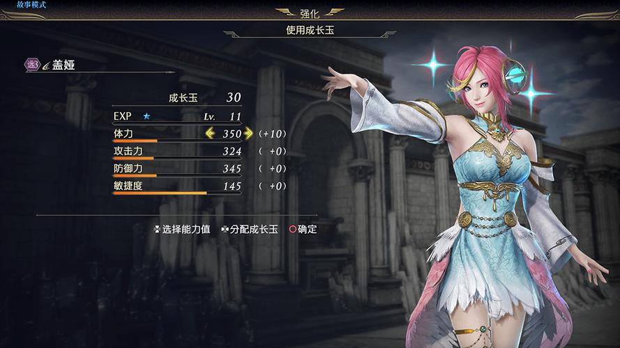 无双大蛇3终极版7位角色