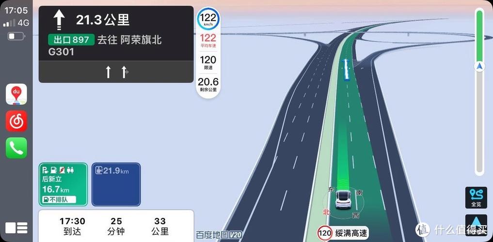 开车高德和百度哪个地图好用