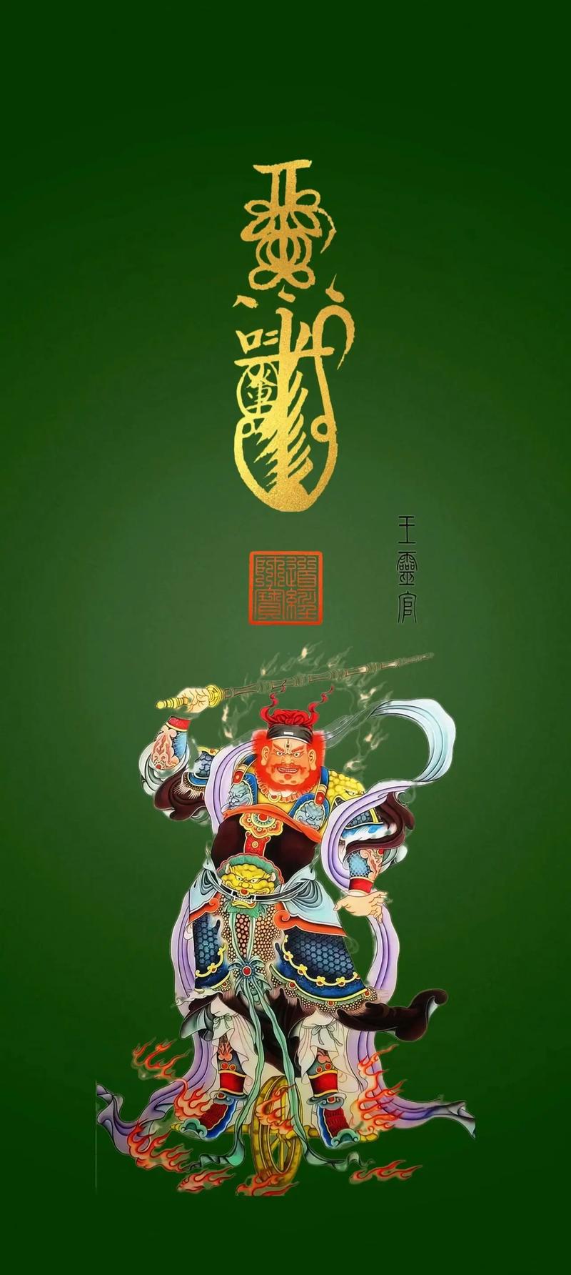 题王争霸app下载官网