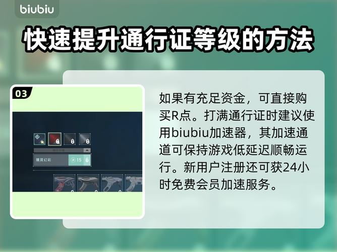 九游通行证