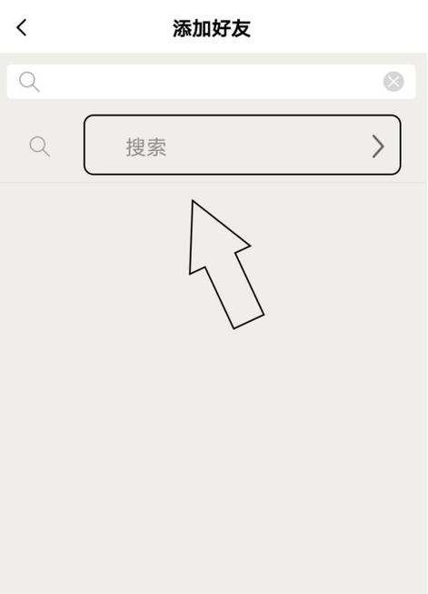 百词斩怎么跟好友聊天
