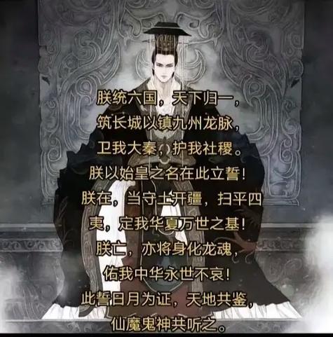 朕为将军育龙种
