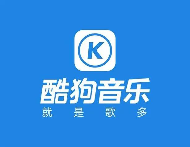 酷狗专属点歌是人为的吗