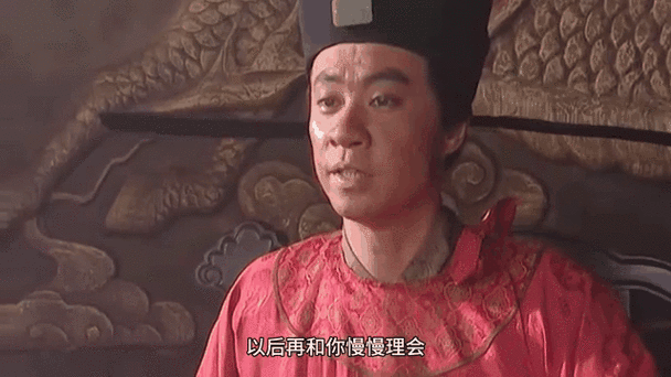 水浒传第三集主要内容