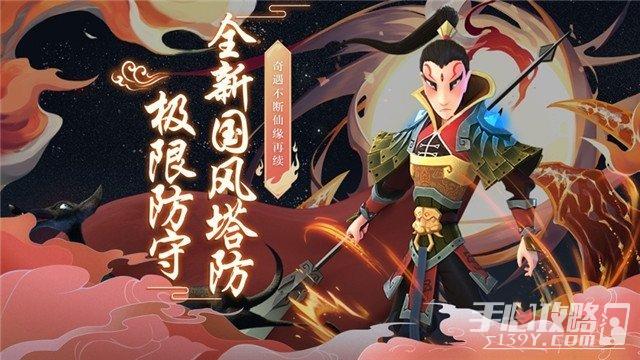 青龙剑姬冷狐版