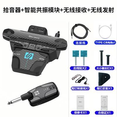 天音加震拾音器怎么样