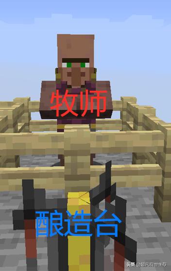 我的世界牧师怎么升级