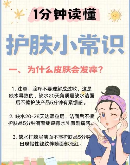 精华霜是晚上用还是白天用缩略图