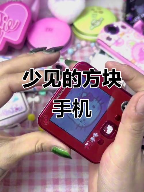 oppo手机上出现一个方块怎么回事
