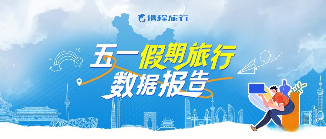 携程可以看所有的购买记录吗