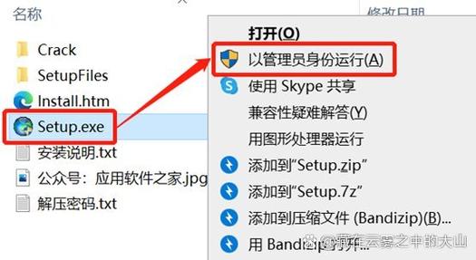 arcgis安装教程10.7