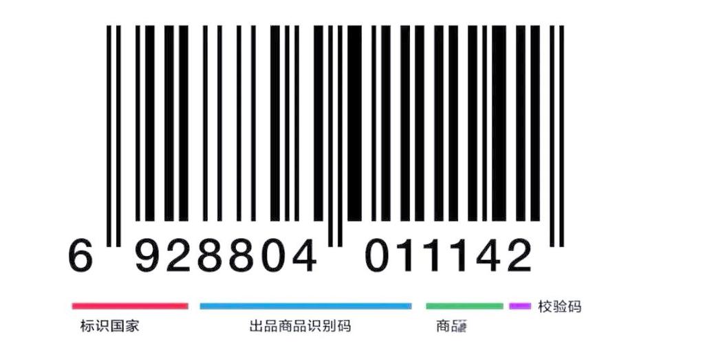 追溯码