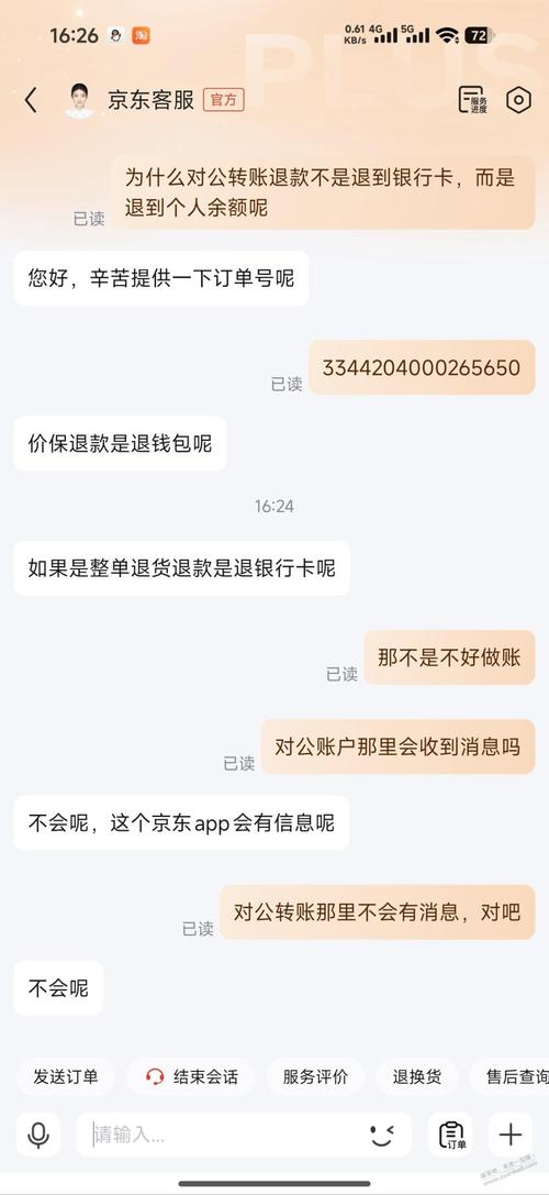 自动线报软件哪个好