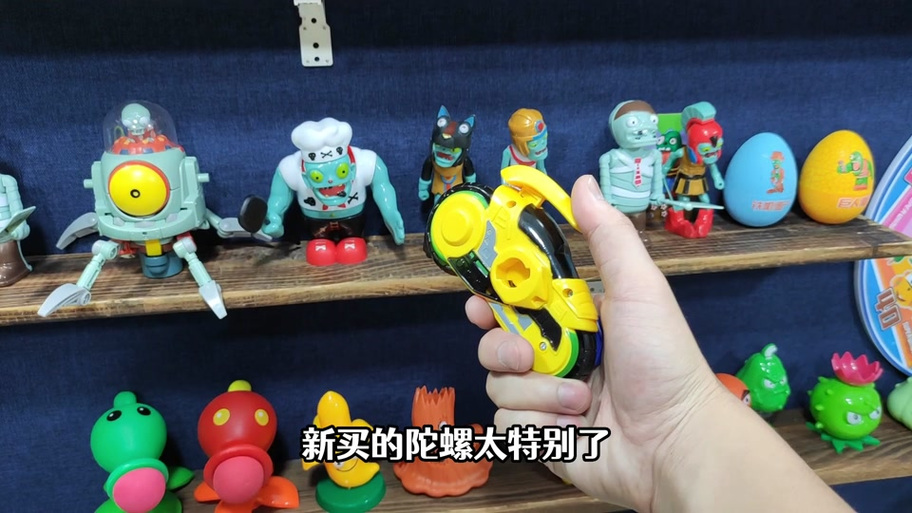 爱玩具的大成陀螺对战视频