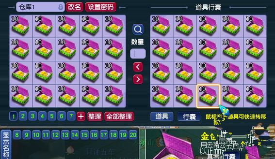 炼药有必要点到160吗