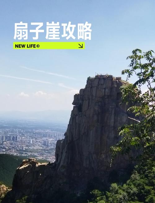 打开扇子崖底石门的步骤