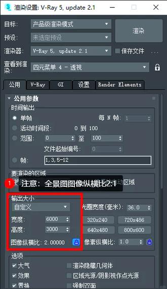 3d设置怎么调最佳