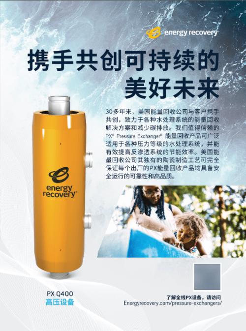 能量公司