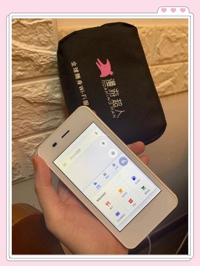 随身携带无线wifi