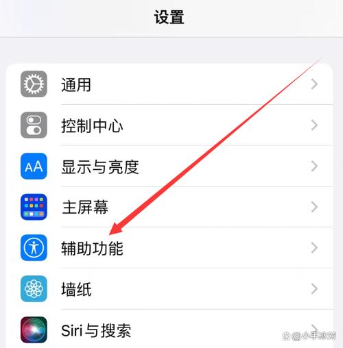 苹果手机来电显示在哪里设置