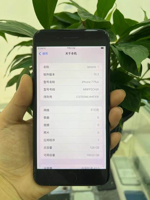 苹果7p怎么连接蓝牙耳机