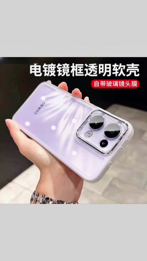 oppo新机自带手机膜吗缩略图