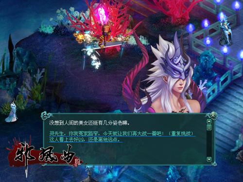 异界魔君纵横