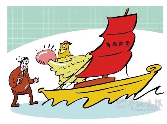 期货移仓技巧