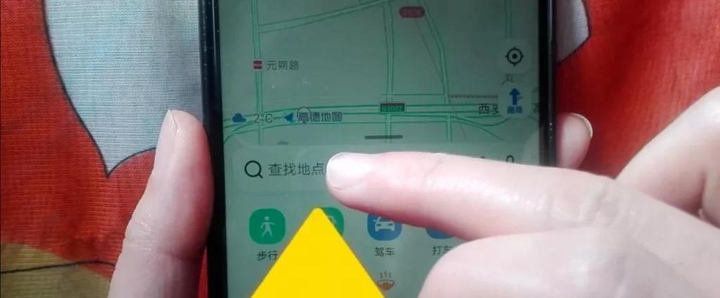 高德导航消耗流量大吗