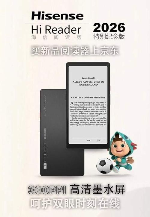京东纪念版是正品吗图标