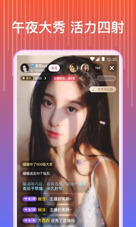 小猫直播软件2023全版本合集