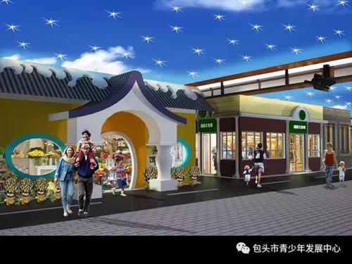 包头市青少年发展中心官网