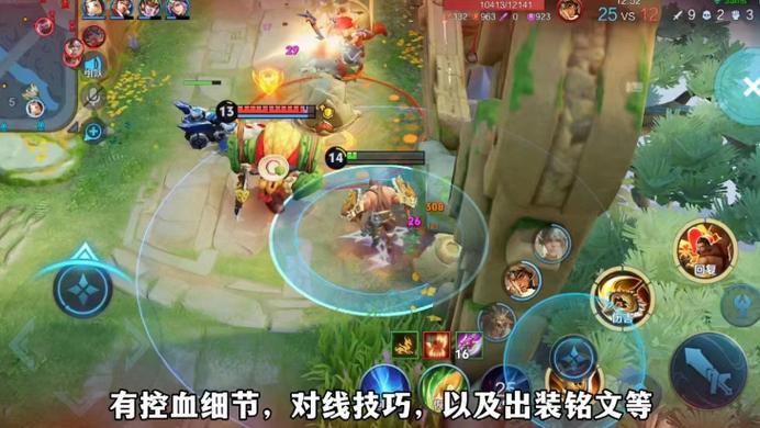 程咬金连招技巧口诀