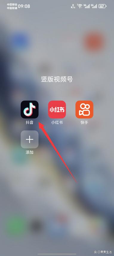 抖音关闭支付银行卡怎么关闭游戏截图