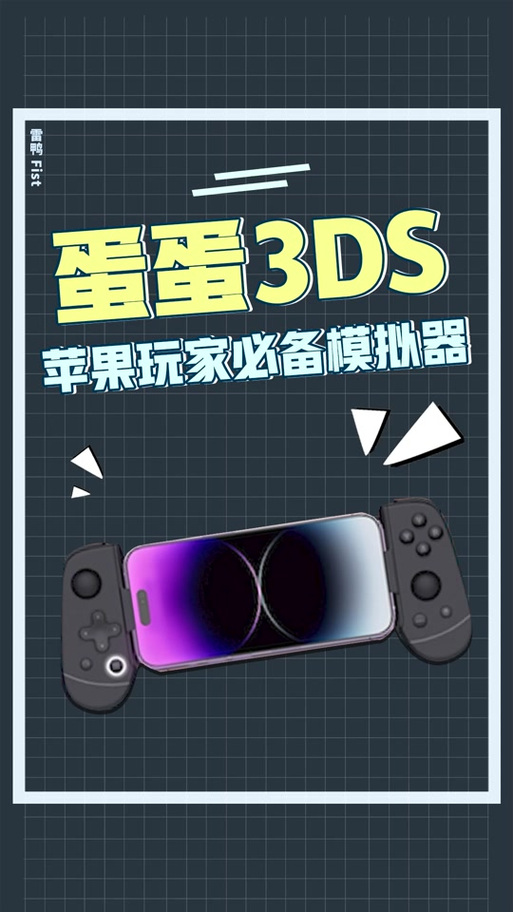 蛋蛋模拟器最新版本介绍游戏截图