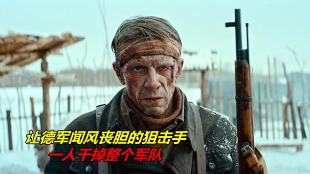 一个枪战的幽灵电影
