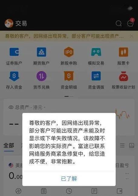 对公账户状态异常游戏截图