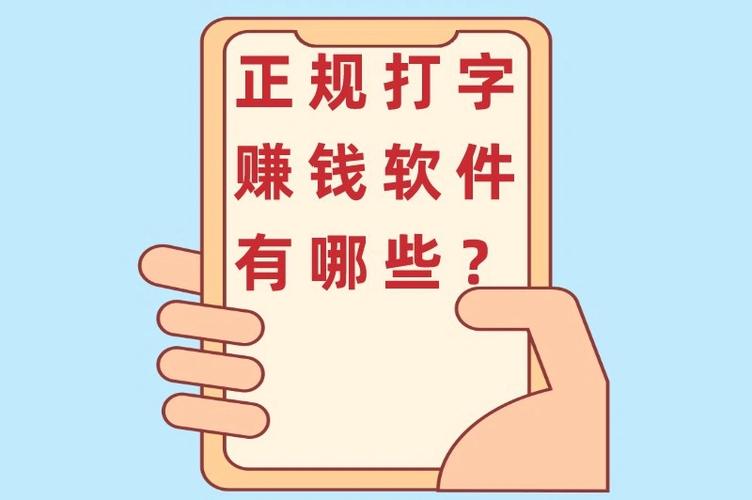 码字兼职是干什么的