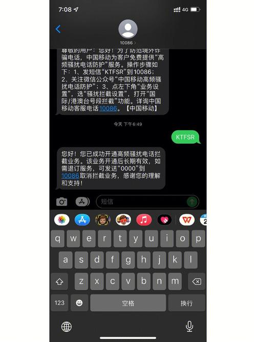 vivo已删除的短信在哪