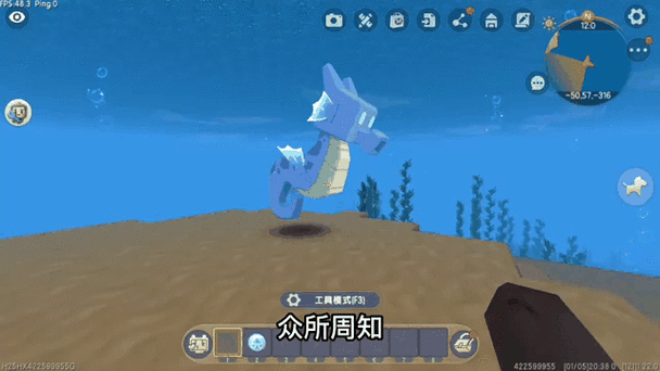 迷你世界海马在哪里刷新