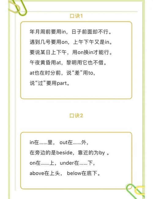 ond中文意思缩略图