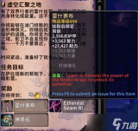 魔兽世界魔法布怎么获得游戏截图
