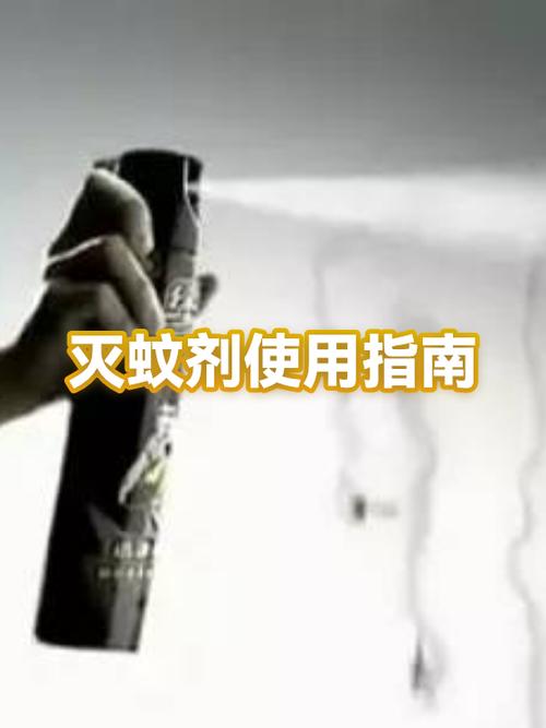 卧室最好的灭蚊方法