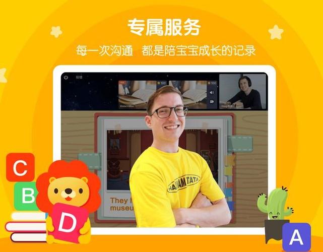 51talk学了后家长感觉